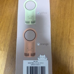 年末セール42ファンヒーターの画像