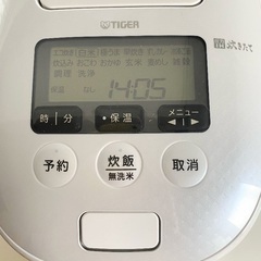 タイガー圧力IHジャー炊飯器3.5合＜炊きたて＞ご泡火炊き JPD-G060の画像