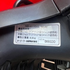 OGK 子供用リアチャイルドシート後ろ用コンフォートリヤキッズシートの画像