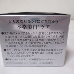 G∀足62 クリーム 未使用品 DHC 薬用メラノ レジスト 50g 検：医薬部外品 コスメ 化粧品の画像