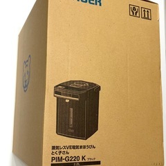 ★お譲り決定　【箱・説明書有】タイガー24年製　蒸気レス電気まほう瓶とく子さん 2.2L PIM-G220 の画像