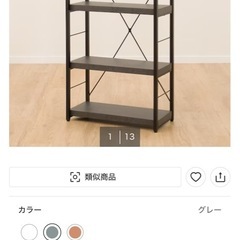 ニトリ製　シェルフデスクワゴンセット(グレー)の画像