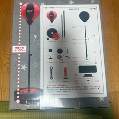 年末セール44パンチングマシーンの画像