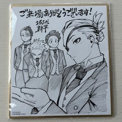 ヒロアカグッズ購入の方へおまけの画像