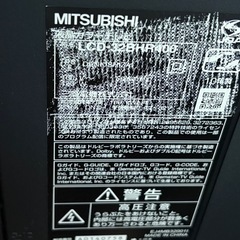 32型液晶テレビ　テレビ台付の画像