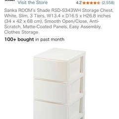 収納家具ボックスの画像