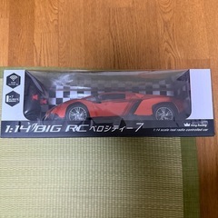 年末セール46ラジコンの画像