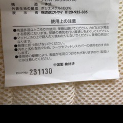 ダブルベットの画像