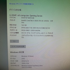 ゲーミングPC 一式の画像