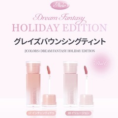 【新品】2aN グレイズバウンシングティント 17 ＋ミニリップバームの画像