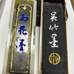 🌀USED 書道練習用セット　(墨、筆、文鎮、半紙)🌀の画像