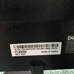 DELL ブラック ディスプレイモニター 本体の画像