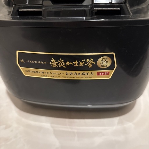 象印（一升炊き）⇒圧力IH(値段交渉可)