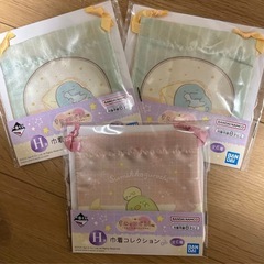 すみっコぐらし 一番くじ FGHI賞　 ～すみっコと夜のひとやすみ～の画像