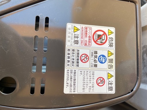 灯油ストーブ 2023年製