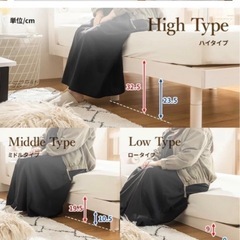 ベッドフレーム　セミシングル(脚なし)の画像