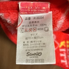 スリーパーの画像