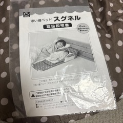 添い寝ベッド　スグネルの画像