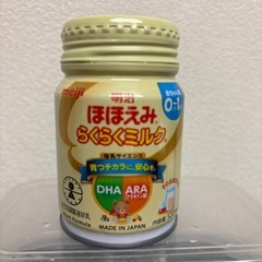 明治ほほえみらくらくキューブ 30袋 ほほえみらくらくミルク付きの画像