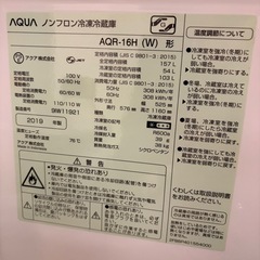 🔥短期販売🔥冷蔵庫の画像