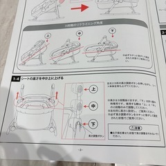 バウンサー TOBOS おひるね&チェア 蚊帳付きの画像