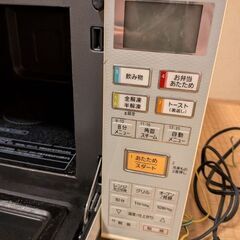 学生さん本人さんのみお譲りオープンレンジの画像