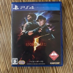 初期化/動作確認済　ps4 CUH-2200A 500GB おまけ付の画像