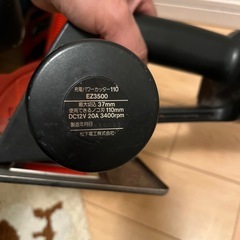 National パワーカッターの画像