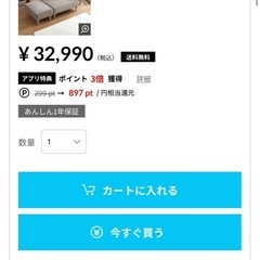【超美品】LOWYA  ソファの画像