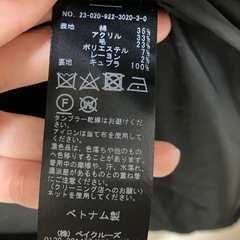 Plage ミドル丈コートの画像