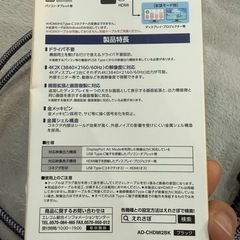 【No,442】 エレコム USB-C HDMI 変換 2ポート (USB C to HDMI 60Hz 変換アダプタ) 0.12mの画像
