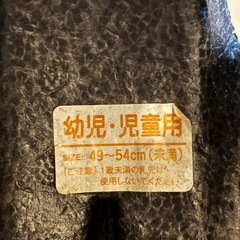 自転車　ヘルメット　子どもの画像