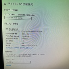 ゲーミングPC 一式の画像