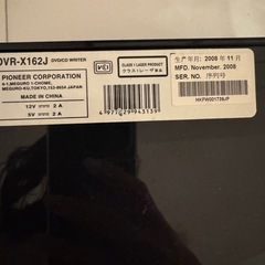 【ジャンク品】外付けDVD/CDドライブ　プレイヤー　の画像