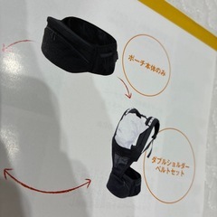 POLBAN  ヒップシートの画像