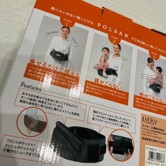 POLBAN  ヒップシートの画像