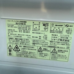 シャープ　冷凍冷蔵庫　SJ-C14D-N 2018年製の画像