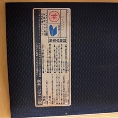 椅子　手すり付きの画像