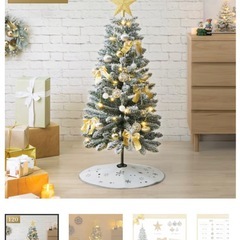 ニトリ　クリスマスツリーの画像