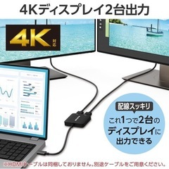 【No,442】 エレコム USB-C HDMI 変換 2ポート (USB C to HDMI 60Hz 変換アダプタ) 0.12mの画像