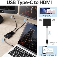 【No,442】 エレコム USB-C HDMI 変換 2ポート (USB C to HDMI 60Hz 変換アダプタ) 0.12mの画像