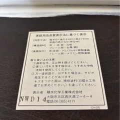 学校の椅子風　白　レトロの画像