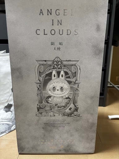 ANGEL IN CLOUDS THE MONSTERS