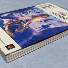 ゲーム攻略本（PS2）ファイナルファンタジーⅩ-2 最速攻略本 FOR BEGINNERSの画像