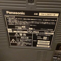 液晶テレビ　パナソニック26型(取扱説明書・リモコン付)の画像