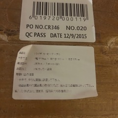 CRASH GATE／クラッシュゲート　 LIZA III COFFEE TABLE②の画像