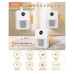 小型セラミックファンヒーター　ヒートショック対策に…の画像