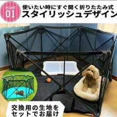 折りたたみペットサークルの画像
