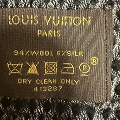 ルイヴィトン LOUIS VUITTON ロゴマニア シャインの画像