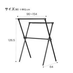 X型物干し 
の画像